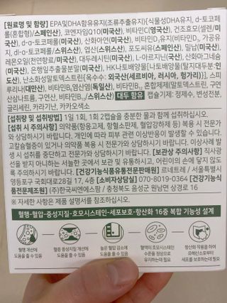 또롱또롱님이 올린 리뷰 사진 3