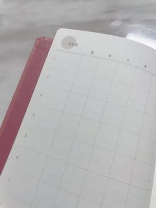 응원과 위로가 필요한 당신에게  리훈 하고싶은말 스터디 플래너 — 4.5점을 준 리뷰어가 2021년 4월 올린 사용 사진