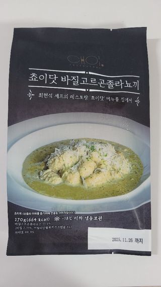 둘기구구님이 올린 리뷰 사진 3