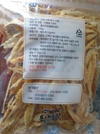 유지영님이 올린 리뷰 사진 2