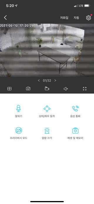 나나스킨 하이드로릴렉싱토너 — 4.5점을 준 리뷰어가 2021년 6월 올린 사용 사진