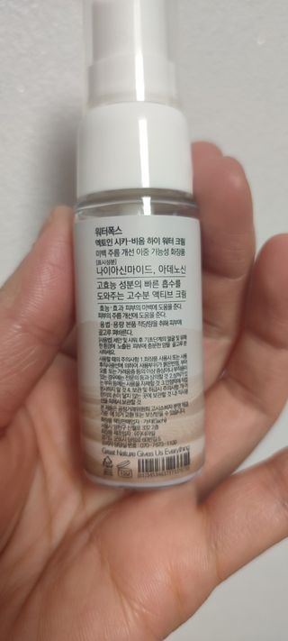 가치 WATERFOX(워터폭스)-엑토인시카.비옴 하이 워터크림 20ML — 4점을 준 리뷰어가 2023년 2월 올린 사용 사진