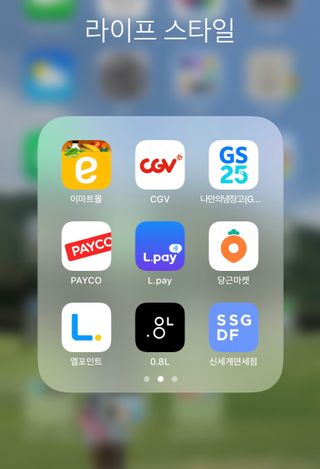 0.8L 마케팅팀 - — 5점을 준 리뷰어가 2021년 5월 올린 사용 사진
