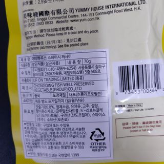 민난길님이 올린 리뷰 사진 1