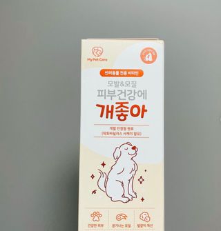 My Pet Care 모발과 모질 피부건강에 개좋아 — 5점을 준 리뷰어가 2020년 12월 올린 사용 사진