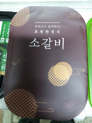 미미공쥬님이 올린 리뷰 사진 1