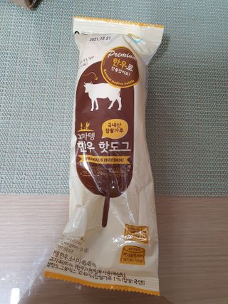 오마뎅 한우핫도그 — 5점을 준 리뷰어가 2021년 5월 올린 사용 사진
