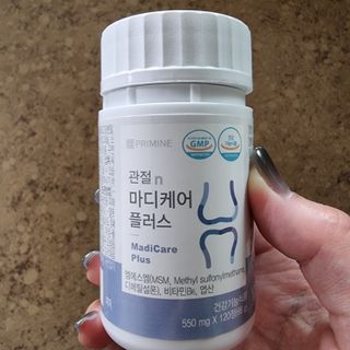 프리마인 평생 써야하는 관절의 건강을 위한 완벽설계 솔루션 관절n마디케어 플러스 120정 — 4.5점을 준 리뷰어가 2021년 9월 올린 사용 사진