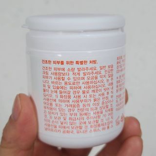 바이오오일 [바이오-오일] 드라이 스킨 젤 100ml — 3.5점을 준 리뷰어가 2021년 12월 올린 사용 사진
