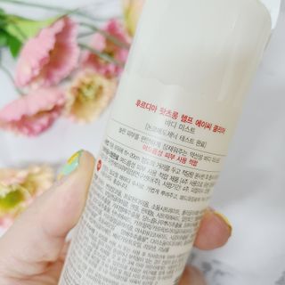 [후르디아] 등드름 잡는 바디 미스트 2개 세트 — 5점을 준 리뷰어가 2021년 7월 올린 사용 사진