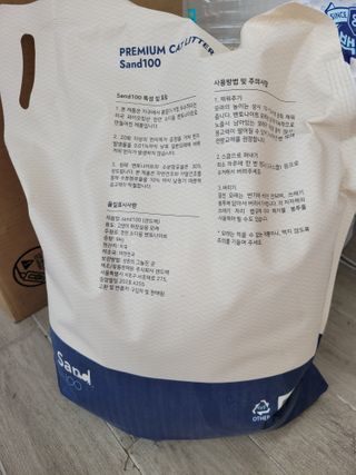 [샌드백] 프리미엄 벤토나이트 고양이모래 — 4.5점을 준 리뷰어가 2021년 1월 올린 사용 사진