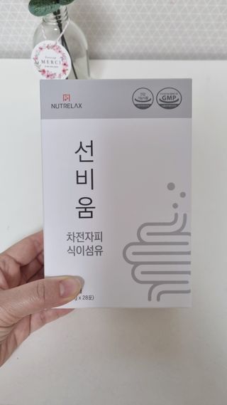 [뉴트릴렉스] 선비움 첨가물 없는 착한 차전자피 식이섬유  2박스 — 5점을 준 리뷰어가 2021년 7월 올린 사용 사진