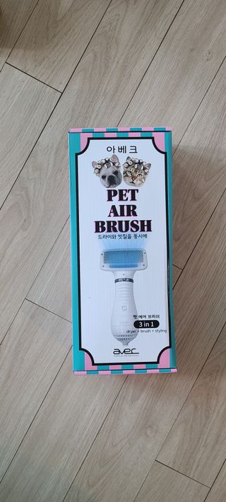 아베크 펫 강아지 고양이 애견 에어 브러쉬 드라이기 올인원 — 5점을 준 리뷰어가 2021년 7월 올린 사용 사진
