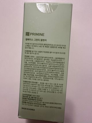 프리마인 메이크업과 들뜨는 각질까지 한방에 깐달걀로! 순하기까지한 셀베이스 그린티클렌저(200ml) — 5점을 준 리뷰어가 2023년 1월 올린 사용 사진