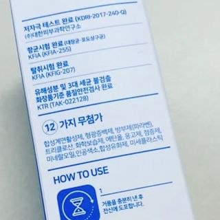 제이제이바이오 허브마사지바 올인원 알약비누 — 5점을 준 리뷰어가 2022년 3월 올린 사용 사진