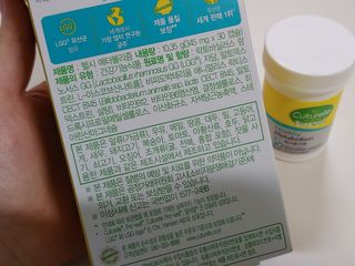 컬처렐 LGG 유산균 헬시메타볼리즘 1개월 — 5점을 준 리뷰어가 2021년 2월 올린 사용 사진