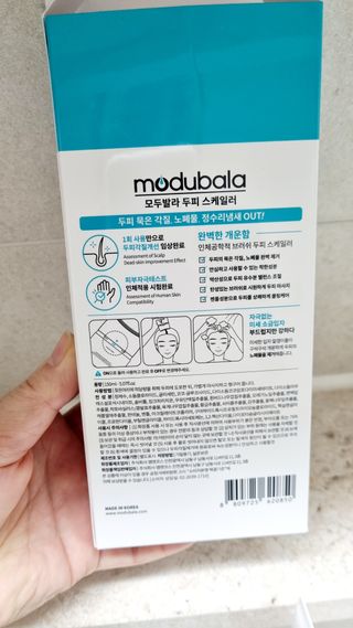 아공별이님이 올린 리뷰 사진 4