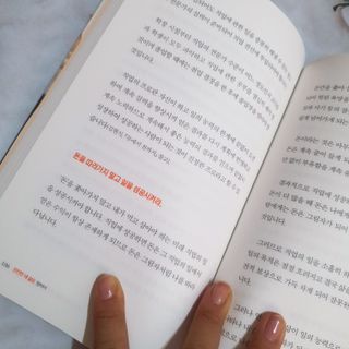 미진냥님이 올린 리뷰 사진 3