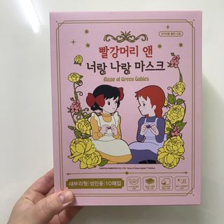 [숨그림]  덴탈마스크 짱구 우리아이 그리고 내가 쓰는 믿을수있는 케릭터 마스크  16종 — 5점을 준 리뷰어가 2021년 10월 올린 사용 사진