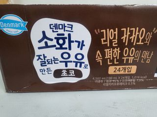 [구매평]덴마크 소화가 잘되는 우유로 만든 초코, 190ml, 24개 — 5점을 준 리뷰어가 2025년 2월 올린 사용 사진