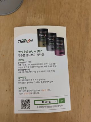 럽티네버님이 올린 리뷰 사진 3
