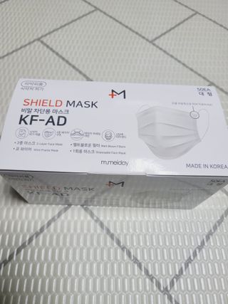 [엠메이데이] 엠쉴드 마스크KF-AD 화이트 50EA — 5점을 준 리뷰어가 2022년 2월 올린 사용 사진