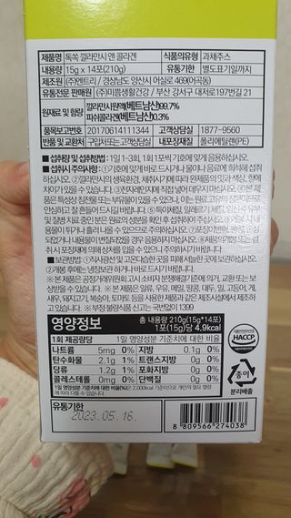 시온천사님이 올린 리뷰 사진 3