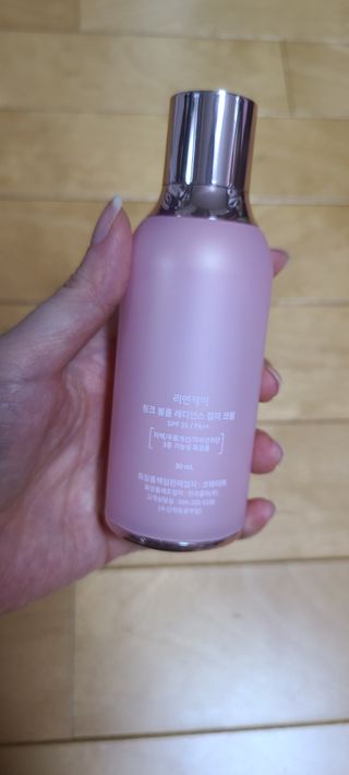 리엔케이 핑크 볼륨 래디언스 컬러크림 에디션 — 4점을 준 리뷰어가 2023년 1월 올린 사용 사진