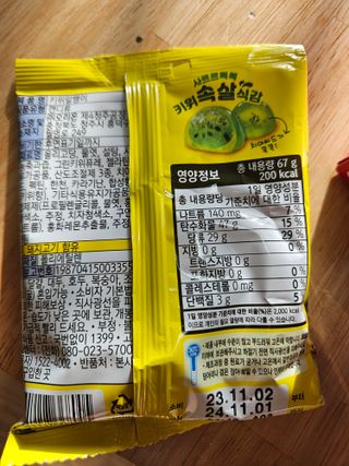 최강아키타견님이 올린 리뷰 사진 2
