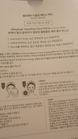 데이지맘님이 올린 리뷰 사진 2
