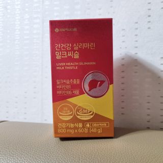 서울약사신협 간건강 실리마린 밀크씨슬 800mg, 60정 — 5점을 준 리뷰어가 2021년 11월 올린 사용 사진