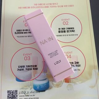 [리즐리] 나인 링클케어 콜라겐 멀티밤 9g — 5점을 준 리뷰어가 2021년 11월 올린 사용 사진