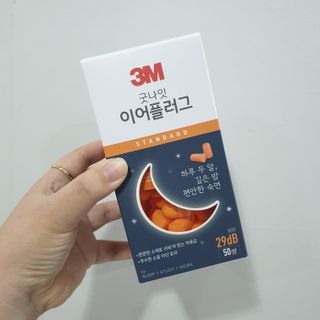 3M 소음방지 수면 귀마개 굿나잇 이어플러그 오렌지/퍼플 50쌍 — 5점을 준 리뷰어가 2023년 7월 올린 사용 사진