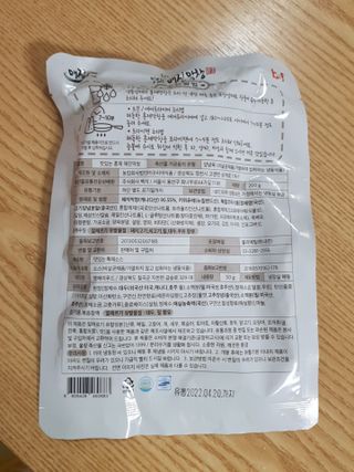 하린님이 올린 리뷰 사진 2
