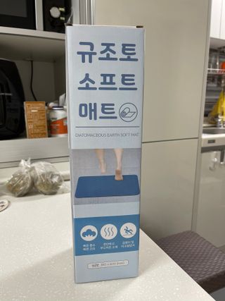 에프에이치아이코리아 소프트 규조토 발매트 — 4.5점을 준 리뷰어가 2021년 5월 올린 사용 사진