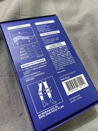 땡스마이레그 더핏X 압박밴드 허벅지확장형 — 5점을 준 리뷰어가 2022년 8월 올린 사용 사진