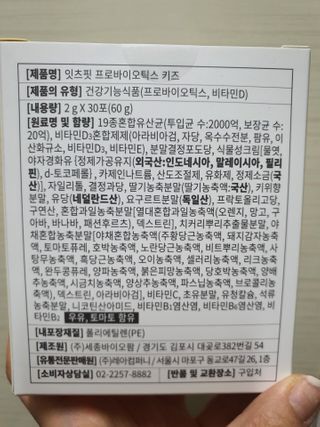 배꼬미 올리님이 올린 리뷰 사진 3