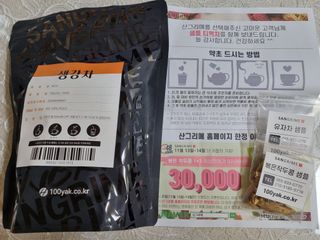 풀빛사랑님이 올린 리뷰 사진 1
