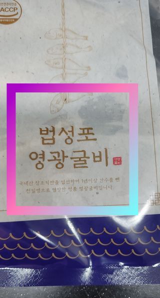 송현동쭈니맘님이 올린 리뷰 사진 1