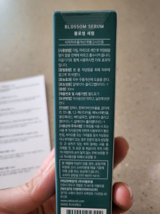 데이지맘님이 올린 리뷰 사진 1