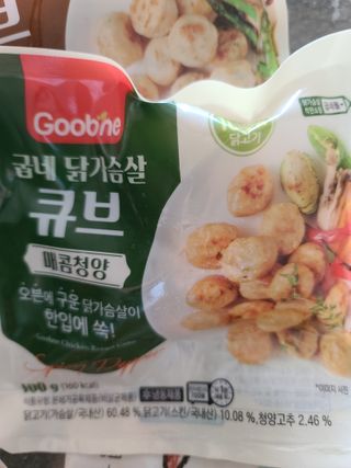 다솜이마마님이 올린 리뷰 사진 4