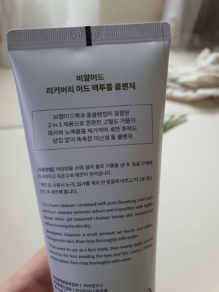 조원동새댁님이 올린 리뷰 사진 2