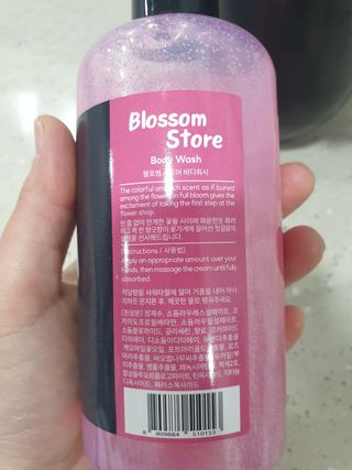(주)나담코스 [나담코스] 기분좋은 향기 , 퍼퓸 바디워시 — 5점을 준 리뷰어가 2023년 3월 올린 사용 사진