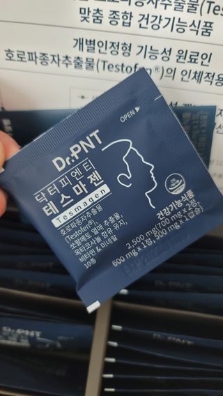 닥터피엔티 [Dr.PNT] 남성 건강 올인원! 테스마젠 — 5점을 준 리뷰어가 2022년 11월 올린 사용 사진
