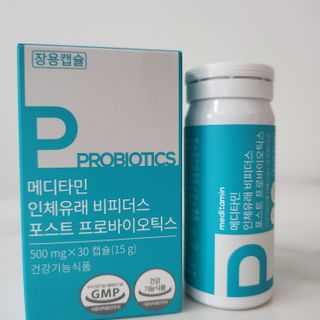메디타민 인체유래 비피더스 포스트 프로바이오틱스 — 5점을 준 리뷰어가 2021년 9월 올린 사용 사진