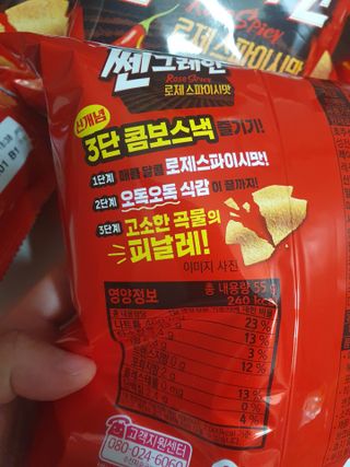 용의주도신님이 올린 리뷰 사진 3