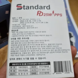 [일렉드림] 세상에서 가장 스마트한 충전거치대 — 5점을 준 리뷰어가 2022년 7월 올린 사용 사진