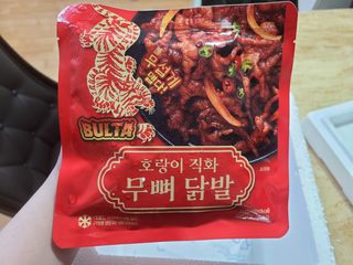 불타 호랑이 닭발 250g — 5점을 준 리뷰어가 2021년 7월 올린 사용 사진