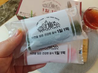 [푸디푸디] 1일1떡!  가래떡 낱개포장 아침식사 식사대용! 7종 세트 혼합 (1BOX=14개입) — 5점을 준 리뷰어가 2022년 4월 올린 사용 사진