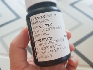 메디타민 원헌드레드 MSM 2000 — 5점을 준 리뷰어가 2021년 7월 올린 사용 사진